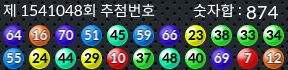 1541048 결과캡쳐