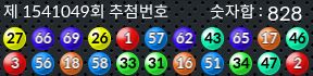 1541049 결과캡쳐