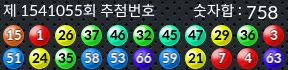 1541055 결과캡쳐