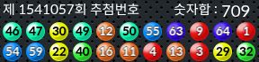 1541057 결과캡쳐