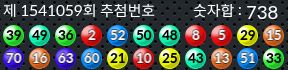 1541059 결과캡쳐