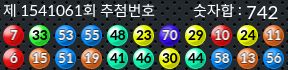 1541061 결과캡쳐
