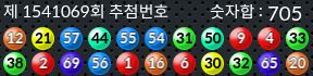 1541069 결과캡쳐