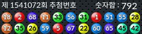 1541072 결과캡쳐