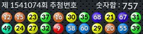 1541074 결과캡쳐