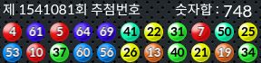 1541081 결과캡쳐
