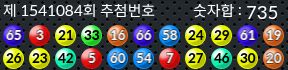 1541084 결과캡쳐