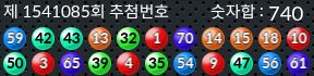 1541085 결과캡쳐
