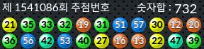 1541086 결과캡쳐