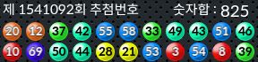 1541092 결과캡쳐