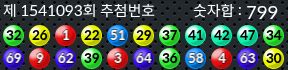 1541093 결과캡쳐