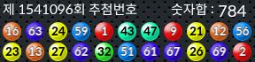 1541096 결과캡쳐