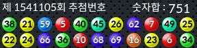1541105 결과캡쳐