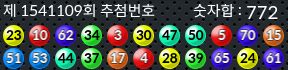1541109 결과캡쳐