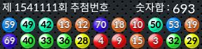 1541111 결과캡쳐