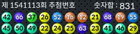 1541113 결과캡쳐