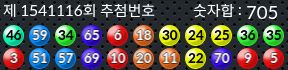 1541116 결과캡쳐