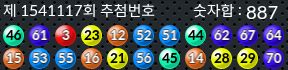 1541117 결과캡쳐