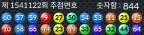 1541122 결과캡쳐