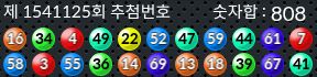 1541125 결과캡쳐