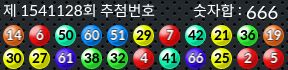 1541128 결과캡쳐