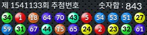 1541133 결과캡쳐