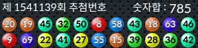 1541139 결과캡쳐