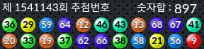 1541143 결과캡쳐