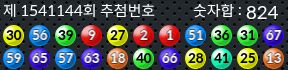1541144 결과캡쳐