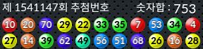 1541147 결과캡쳐
