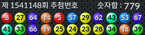 1541148 결과캡쳐