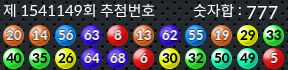 1541149 결과캡쳐