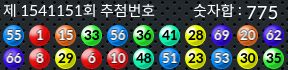 1541151 결과캡쳐
