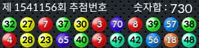 1541156 결과캡쳐