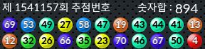 1541157 결과캡쳐