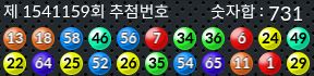 1541159 결과캡쳐