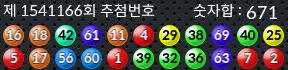 1541166 결과캡쳐