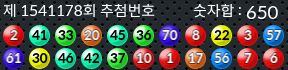1541178 결과캡쳐