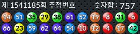 1541185 결과캡쳐