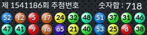 1541186 결과캡쳐