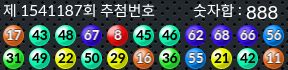 1541187 결과캡쳐