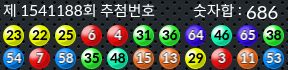 1541188 결과캡쳐