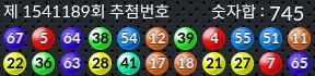 1541189 결과캡쳐