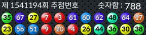 1541194 결과캡쳐