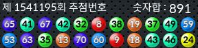 1541195 결과캡쳐