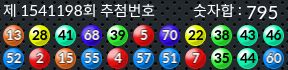 1541198 결과캡쳐
