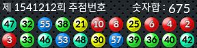 1541212 결과캡쳐