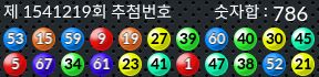 1541219 결과캡쳐