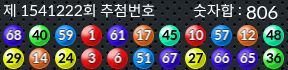 1541222 결과캡쳐