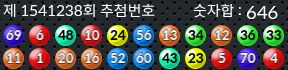 1541238 결과캡쳐
